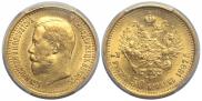 7,5 roubles 1897 year