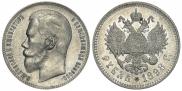 1 рубль 1898 года