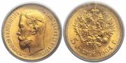 5 рублей 1904 года