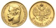 5 roubles 1910 year