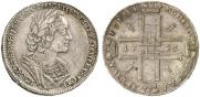1 rouble 1723 year