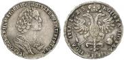 Poltina 1725 year
