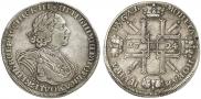 1 рубль 1724 года