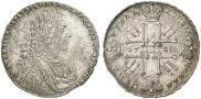 1 rouble 1728 year