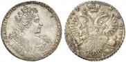 1 rouble 1732 year