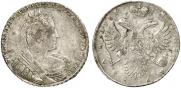 1 рубль 1733 года