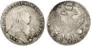 1 рубль 1751 года