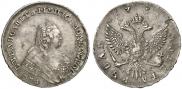 1 rouble 1755 year