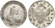 1 rouble 1749 year