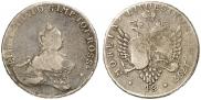 48 копеек 1757 года