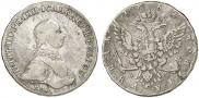 1 рубль 1762 года