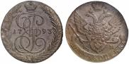 5 kopecks 1793 year