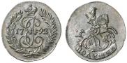Полушка 1792 года
