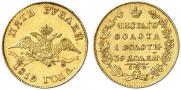 5 рублей 1819 года