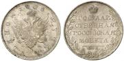 1 rouble 1808 year