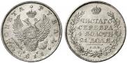 1 рубль 1811 года