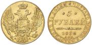 5 рублей 1832 года