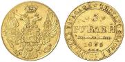 5 рублей 1835 года
