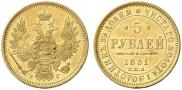5 roubles 1851 year