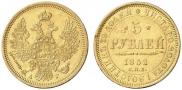 5 roubles 1852 year