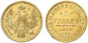 5 рублей 1853 года