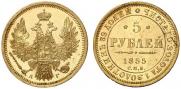 5 roubles 1855 year