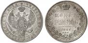 1 rouble 1846 year