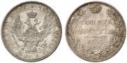 Poltina 1845 year