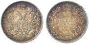 10 копеек 1849 года