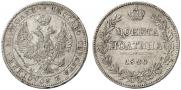 Poltina 1846 year