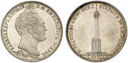 1 рубль 1839 года