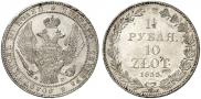 1,5 roubles - 10 złotych 1835 year