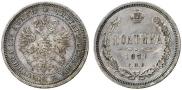 Poltina 1871 year