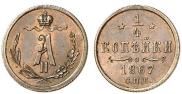 1/4 kopeck 1867 year