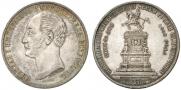 1 рубль 1859 года