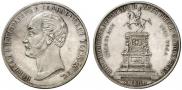1 рубль 1859 года