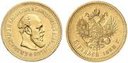 5 roubles 1888 year