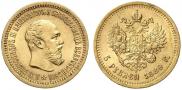 5 рублей 1889 года