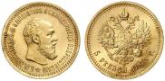 5 roubles 1890 year