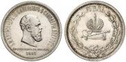 1 rouble 1883 year