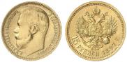15 roubles 1897 year