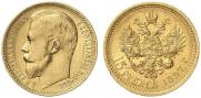 15 roubles 1897 year