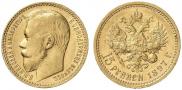 15 roubles 1897 year