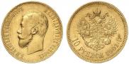 10 roubles 1901 year