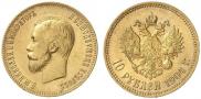 10 roubles 1904 year