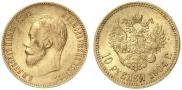 10 roubles 1904 year