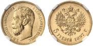 5 roubles 1897 year