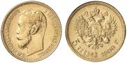 5 roubles 1900 year