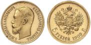 5 roubles 1909 year