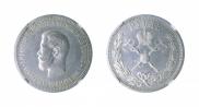 1 рубль 1896 года